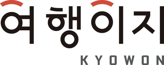 교원투어 여행이지