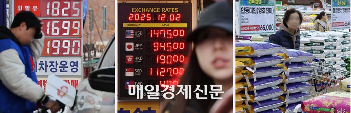 (왼쪽부터) 2일 서울의 한 주유소에서 고객이 주유를 하고 있다.  서울 중구 명동의 한 환전소 앞 전광판에 환율이 표시되고 있다. 하나로마트 양재점에서 고객이 쌀을 구매하고 있다. 2025.12.2    [이승환기자]