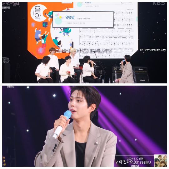 짧은 한마디에는 현재 K팝의 세계적 위상을 실감하고 자부심을 느끼는 박보검 특유의 진심이 담겼다.사진=KBS2 ‘더시즌즈’ 캡처