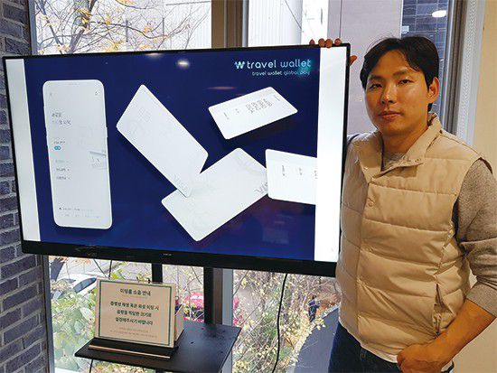 모바일퉁은 모바일 앱으로 환전을 신청하면 현지에서 외화를 찾을 수 있는 서비스를 제공한다. 12월에는 비자와 함께 만든 선불카드를 선보일 계획이다. 사진은 김형우 모바일퉁 대표. <김기진 기자>