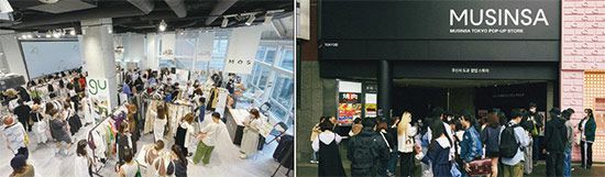 일본 도쿄에서 출시한 ‘NUGU’ 오프라인 매장(좌). 일본 도쿄 하라주쿠에서 올해 4월 열흘간 진행된 무신사 팝업스토어에는 총 3만명 이상이 방문했다(우). (무신사 제공)