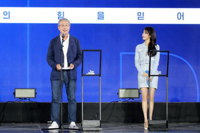 지난해 9월 열린 우리은행 콘서트 ‘우리 모모콘’에서 임종룡 우리금융그룹 회장(왼쪽)이 그룹 광고 모델 아이유와 함께 발표하고 있다. (우리금융그룹 제공)