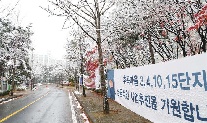 일산신도시는 다른 1기 신도시보다 용적률이 낮아 주민들이 용적률 상향을 줄기차게 요구해왔다. (연합뉴스)