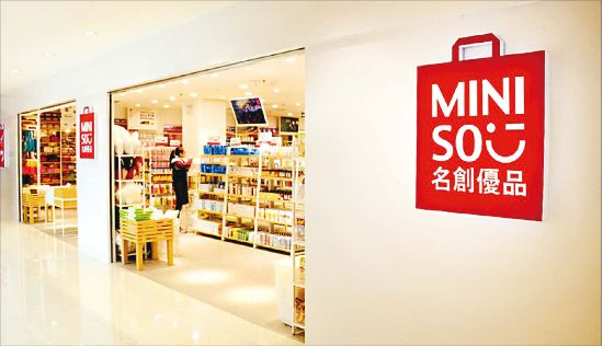 한국에 진출했다 철수한 미니소는 3년 만에 다시 한국에 진출했다. 다이소가 장악한 저가 유통 시장에서 반격을 꾀한다는 목표다. 사진은 미니소 중국 매장 전경. (미니소 제공)