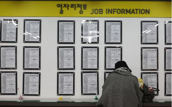 서울 마포구 서울서부고용복지플러스센터에서 한 구직자가 구인정보를 보고 있다. (출처=연합뉴스)