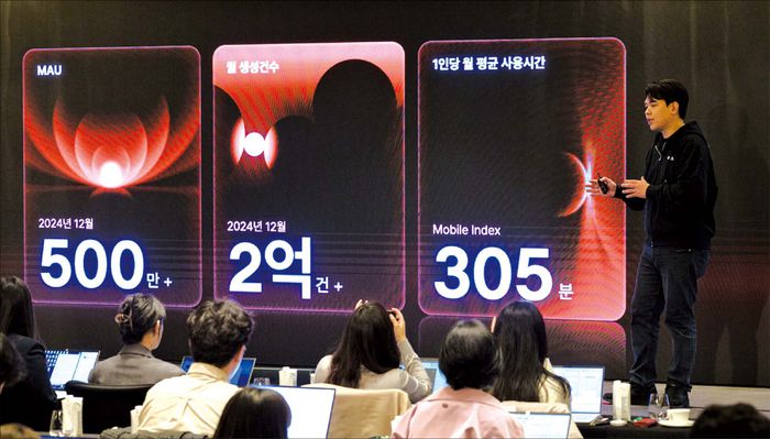 이세영 대표가 뤼튼 4주년 성과를 발표하고 있다. (뤼튼 제공)