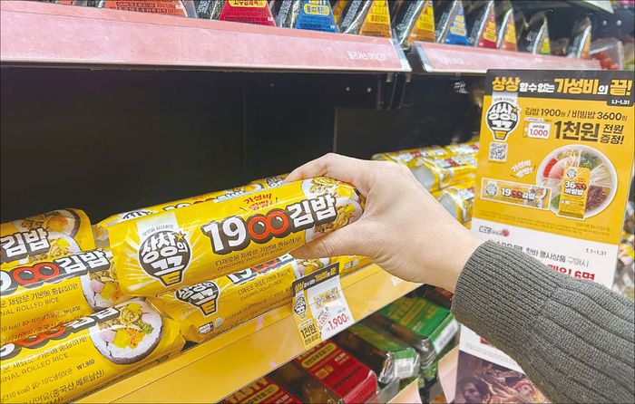 요즘 소비 트렌드에 맞는 특화 상품을 잇달아 내놓는 중이다. 왼쪽은 GS25가 선보인 신선식품 PB ‘신선특별시’. 사진 아래는 이마트24가 최근 선보인 초저가 PB ‘상상의 끝’. (각 사 제공)