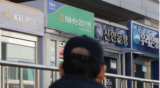 시중은행 ATM기.(사진=연합뉴스)