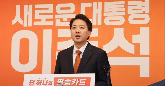 이준석 개혁신당 대선 후보가 29일 서울 여의도 국회에서 긴급기자회견을 열고 TV 토론회에서 여성 신체에 대한 표현으로 논란이 되고 있는 것과 관련해 입장을 밝히고 있다. (사진=연합뉴스)