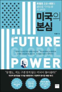 이성현 지음/ 와이즈베리/ 2만2000원