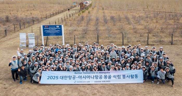 대한항공과 아시아나항공 직원들이 몽골 울란바타르시에서 나무 심기 봉사활동을 한 뒤 기념 촬영을 하고 있다. (대한항공)