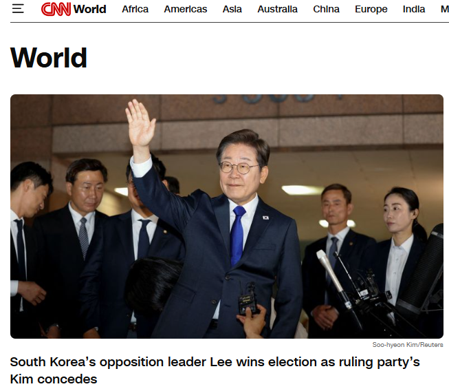 CNN 등 해외 주요 언론들은 4일 이재명 후보의 당선 소식을 일제히 보도했다. (CNN 홈페이지 갈무리)
