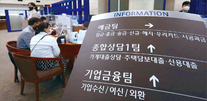정부 규제로 각종 대출이 막혀 주담대, 전세대출을 원하는 이들이 고심에 빠졌다. (매경DB)