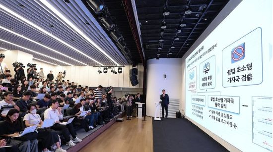 KT, 소액결제 대응 현황 발표 기자회견. (사진=연합뉴스)