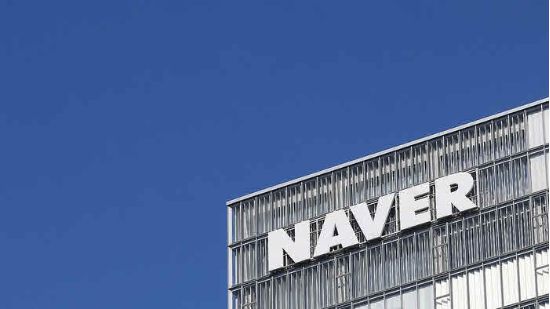 네이버 본사. (사진=매경DB)