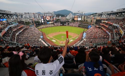 지난 9월 27일 대전 한화생명볼파크에서 열린 프로야구 2025 신한 SOL 뱅크 KBO리그 LG트윈스와 한화이글스의 경기에서 야구 팬들이 응원전을 펼치고 있다. (연합뉴스)