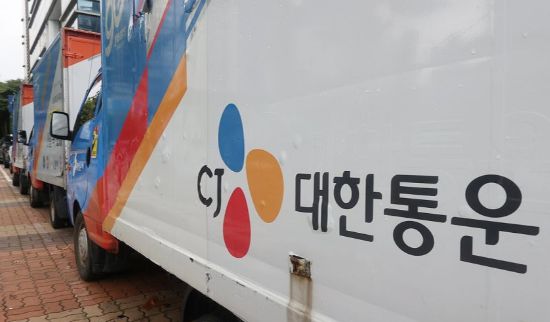 CJ대한통운. (사진=연합뉴스)