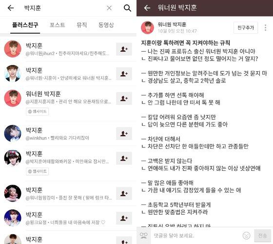 [사진 카카오톡 캡처]