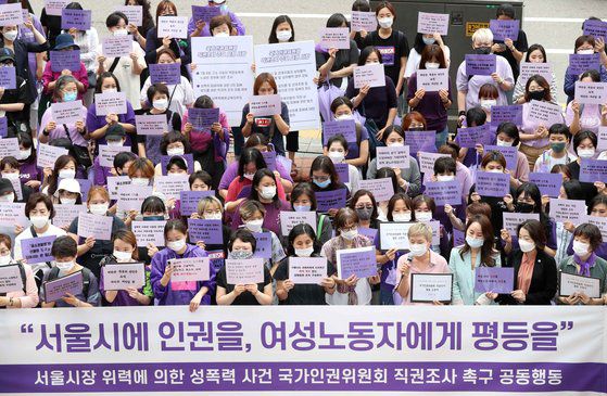 한국성폭력상담소와 한국여성의전화 등 8개 여성단체 관계자들이 28일 고 박원순 전 서울시장 위력에 위한 성폭력 사건의 국가인권위원회 직권조사 촉구 거리 행진을 벌인 뒤 서울 저동 인권위 앞에서 기자회견을 하고 있다. 김상선 기자