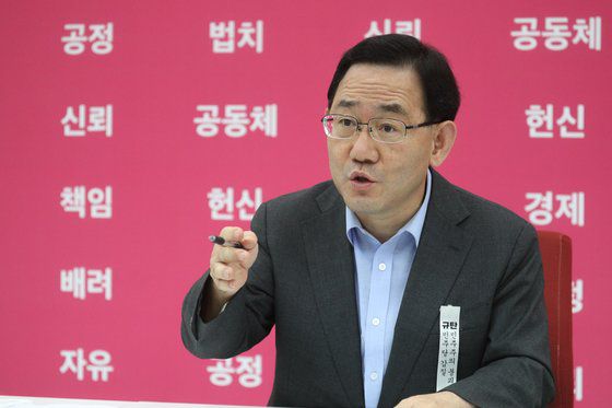 주호영 미래통합당 원내대표는 지난 29일 긴급 기자회견을 열고 "민주당이 부동산 정책 실패의 책임을 엉뚱하게 전 정권에 돌리고 있다"고 비판했다.