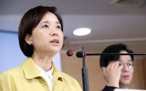 지난 5월 24일 오후 종로구 세종대로 정부서울청사에서 유은혜 사회부총리 겸 교육부 장관이 등교수업 관련 대책 방안을 발표하고 있다. 뉴스1