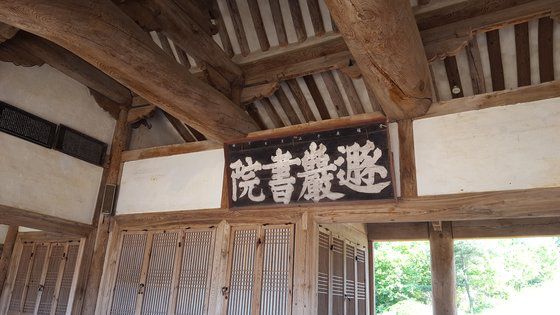 김장생을 기리는 충남 논산의 돈암서원. 2019년 유네스코 세계문화유산으로 등재됐다.