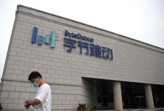 틱톡의 모회사인 중국 베이징 바이스댄스 사옥 전경. AFP=연합뉴스