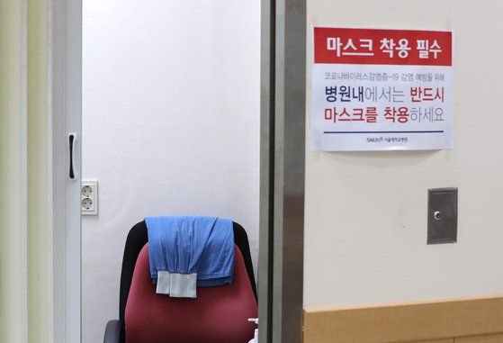 전공의 집단 휴진을 하루 앞둔 6일 서울 종로구 서울대병원. 뉴스1