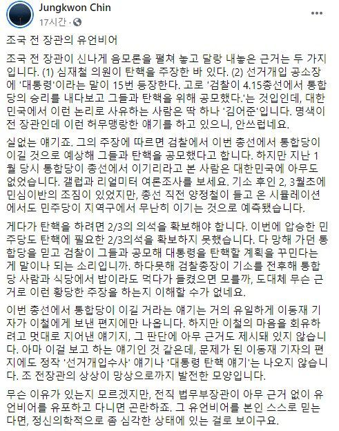사진 SNS 캡처