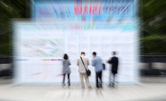 지난달 서울 노원구 중계근린공원에서 열린 2020 노원구 일자리박람회에서 시민들이 참여업체 리스트를 확인하고 있다. 연합뉴스