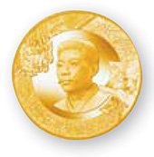 안중근 의사 추념메달