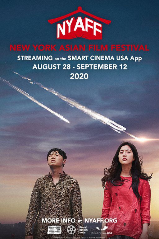 오는 28일 개최되는 미국 뉴욕아시아영화제는 한국 8부작 SF 시리즈 'SF8'(사진)을 상영하며 'SF8' 에피소드 중 하나인 '일주일 만에 사랑할 순 없다'의 포스터를 영화제 공식 포스터로 선정했다. [사진 뉴욕아시아영화제]