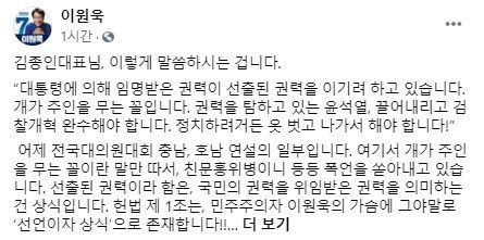 사진 SNS 캡처