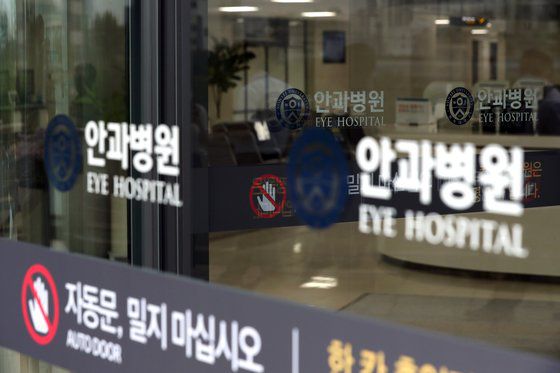 서울 성북구 사랑제일교회 신도인 세브란스 안과병원의 한 간호사가 지난 17일 신종 코로나바이러스 감염증(코로나19) 확진 판정을 받아 18일 서울 서대문구 세브란스 안과병원이 폐쇄되어 있다. 뉴시스