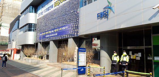 신천지 대구교회 삼엄한 경비.지난 3월 모습이다. 연합뉴스