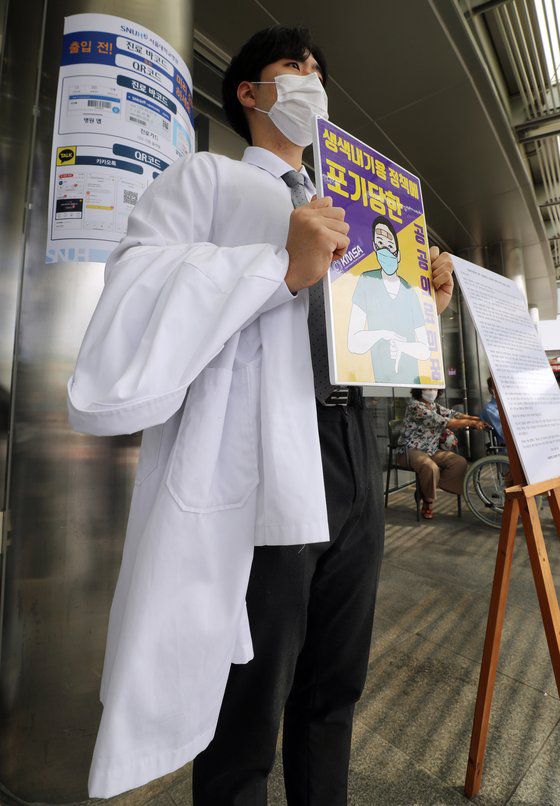 의사가운 들고 병원 앞 1인시위 하는 의대생. [연합뉴스]