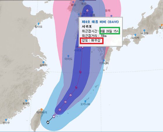 태풍 바비는 26일 오후 3시 매우 강한 태풍으로 제주에 최근접하고, 오후 11시쯤 순천 인근으로 강도 '강' 태풍으로 상륙할 것으로 보인다. 자료 기상청