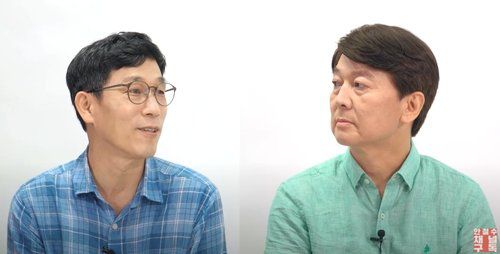 안철수 국민의당 대표와 진중권 전 동양대 교수의 유튜브 대담. 유튜브 캡처