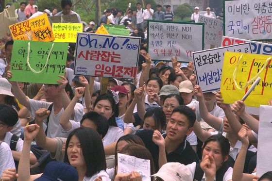 2000년 6월 16일 서울 종묘공원에서 의대생들이 모여 의약분업 철회 집회를 가졌다. 중앙포토