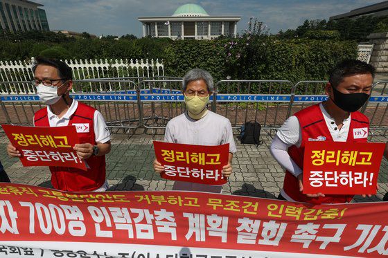 26일 오전 서울 여의도 국회 앞에서 열린 '이스타항공 노동자 700명 인력감축 계획 철회 촉구 기자회견'에서 민주노총, 공공운수노조 이스타항공 조종사지부 조합원들이 사측에 인력감축 계획 철회를 촉구하고 있다. 뉴스1