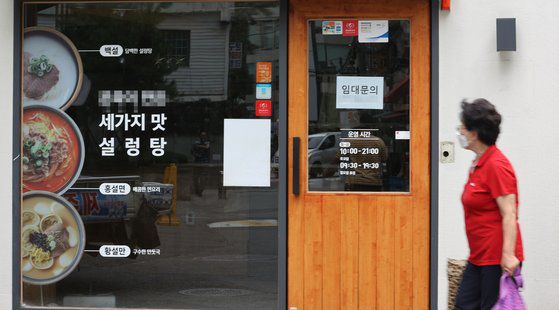 지난달 30일 서울 등 수도권을 대상으로 '2.5단계 방역 조치'가 시행되면서 외식업계가 큰 타격 을 입고 있다. 사진은 1일 서울 무교동 한 음식점 모습. [연합뉴스]