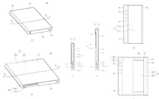 LG전자의 특허 출원 이미지. 사진 키프리스