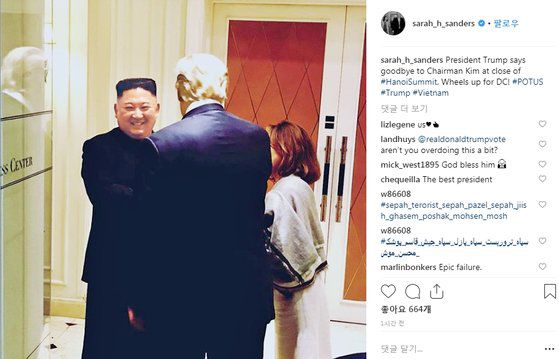 세라 샌더스 백악관 대변인이 지난해 2월 28일 자신의 인스타그램 계정에 도널드 트럼프 미국 대통령과 김정은 북한 국무위원장이 제2차 북미회담을 끝내고 밝게 웃으며 악수하는 사진을 게재했다. [세라 샌더스 인스타그램 캡처]