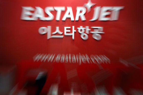 서울 강서구 이스타항공 본사. 뉴스1