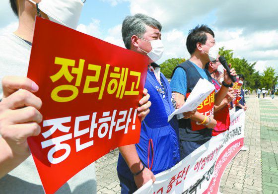 3일 오후 서울 여의도 국회 앞에서 민주노총을 비롯한 시민사회단체 회원들이 기자회견을 열고 이스타항공의 정리해고 중단을 촉구하고 있다. 이들은 이스타항공 인력 감축 대신 순환 휴직을 실시할 것을 촉구했으며 고용 유지를 위한 정부 여당의 책임있는 자세를 요구했다. 뉴스1