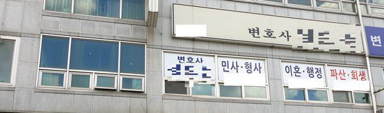 서성환 변호사가 최근 주소를 이전한 A변호사 사무소 전경. 정읍=김준희 기자