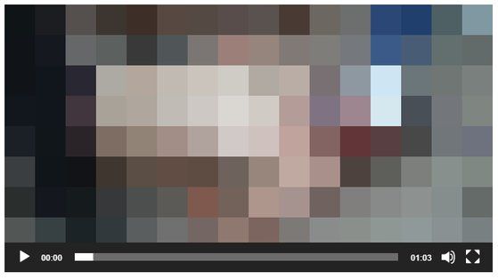 잔인한 영상 캡처. 중앙포토