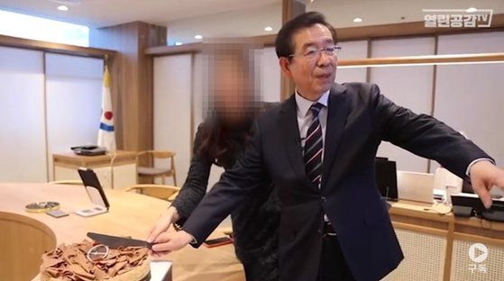 열린공감TV 측이 제보를 받아 공개한 2019년 3월26일 박 전 시장의 생일 당시 사무실 행사 모습. [열린공감TV 유튜브 캡처]