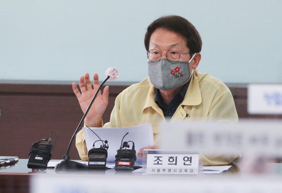 조희연 서울시교육감이 16일 서울 종로구 교육청에서 열린 출입기자단 간담회에서 인사말을 하고 있다. 뉴스1