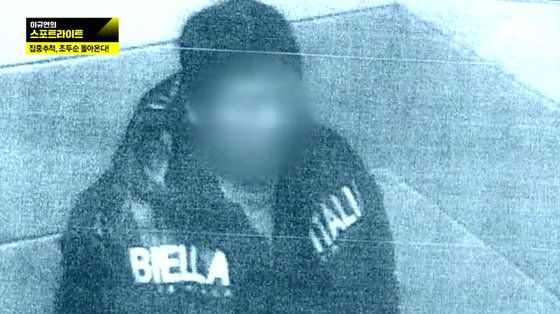 [사진 JTBC '스포트라이트' 방송 캡처]